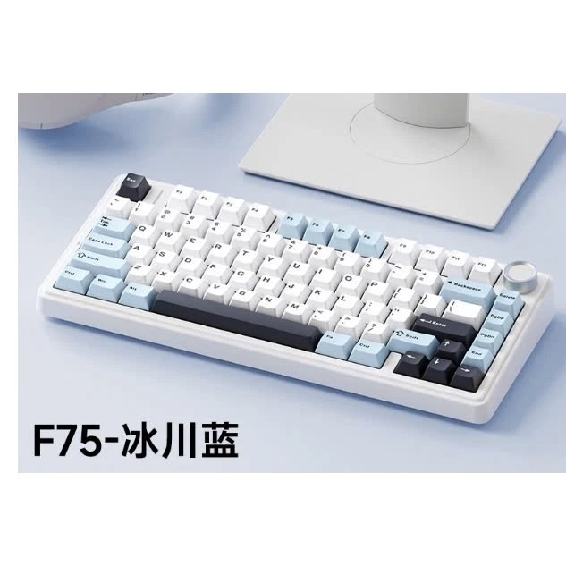 Bàn phím cơ Aula F75-3 mode kết nối- Mạch Xuôi - Hỗ trợ hotswap 5 pin -LED RGB - Có App -Full Foam .