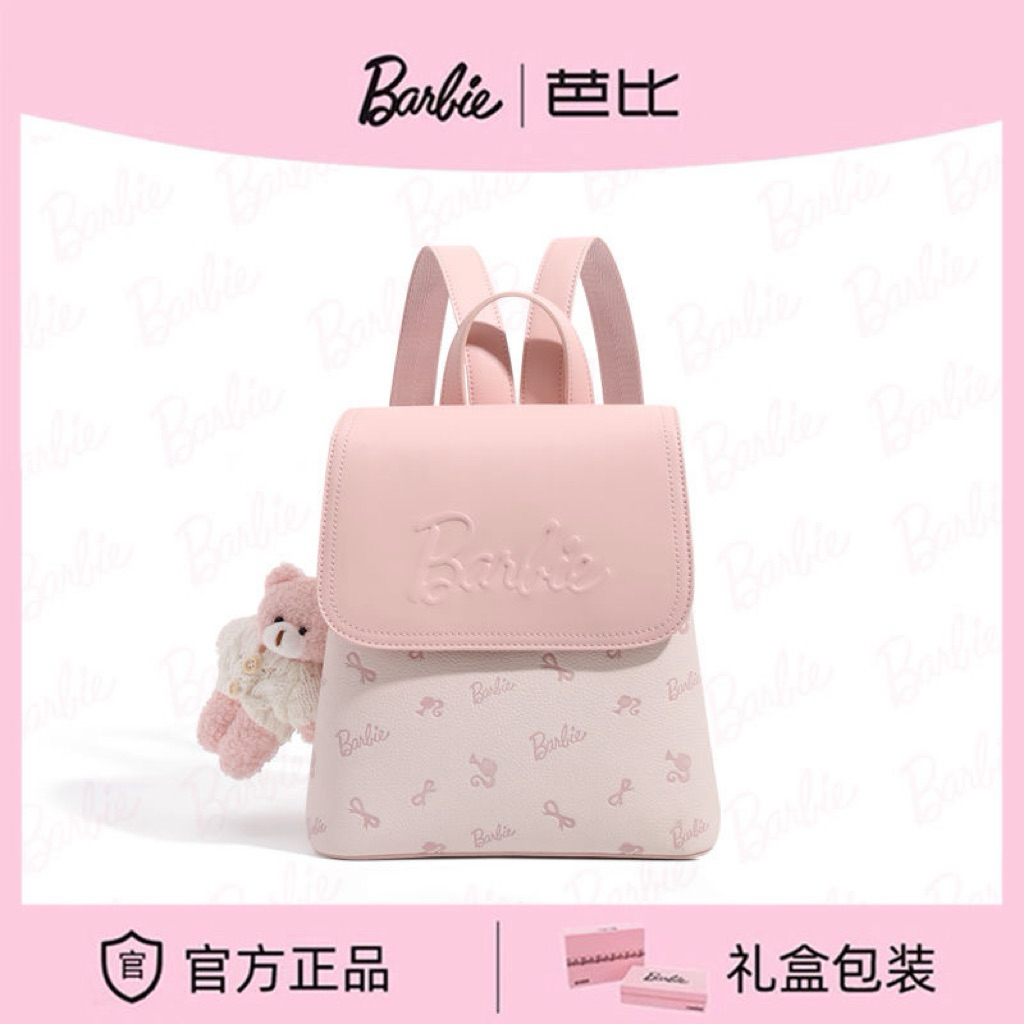 Balo BARBIE màu hồng phong cách少女心, thiết kế dễ thương, balo nữ dáng nhỏ