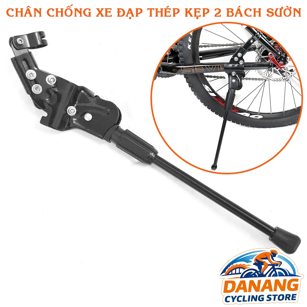 Chân Chống Xe Đạp Bằng Thép – Kẹp 2 Bách Sườn