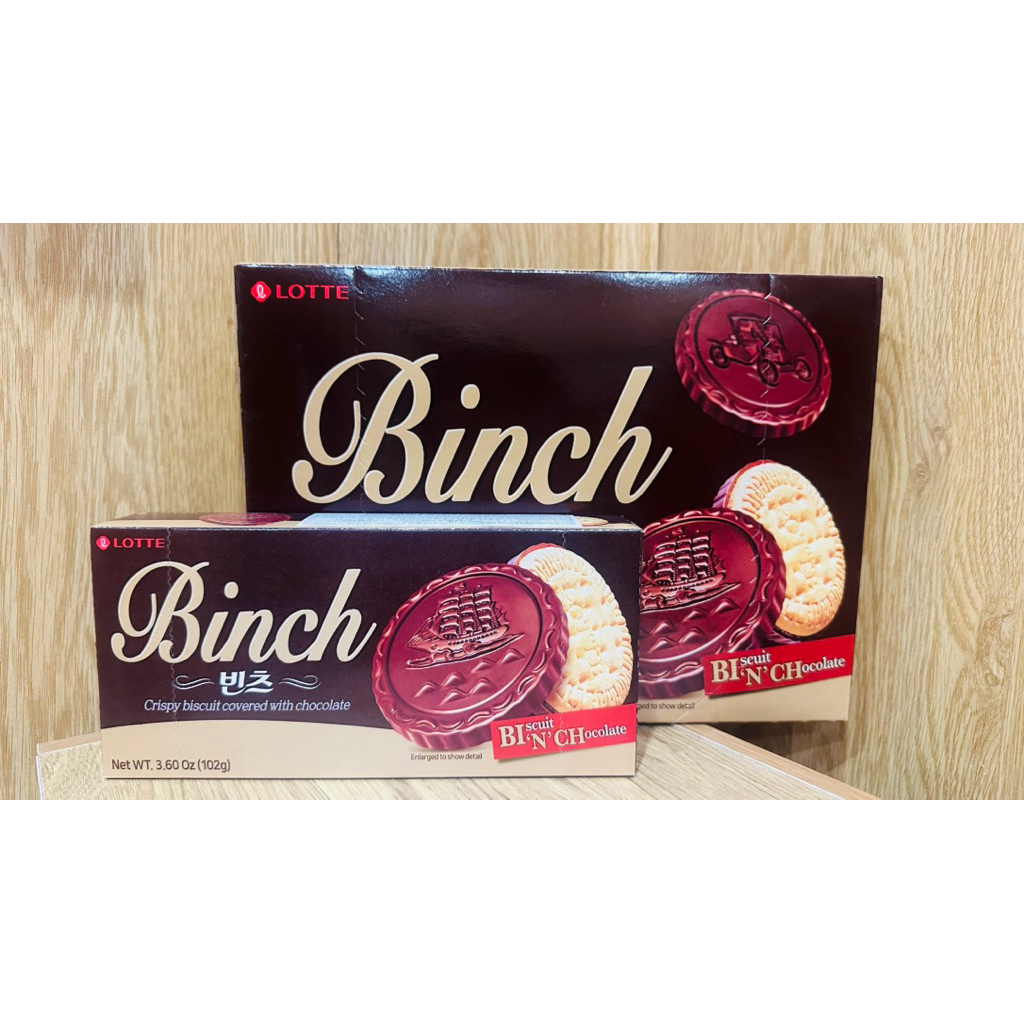 Bánh Quy Binch Lotte Phủ Socola Hộp 204G/102G