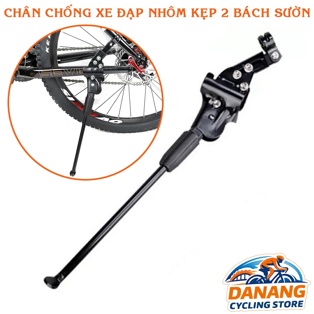 Chân Chống Xe Đạp Bằng Nhôm – Kẹp 2 Bách Sườn