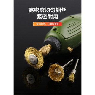 Bộ 9 chổi đồng đánh bóng, tẩy gỉ mini trục 2,35mm