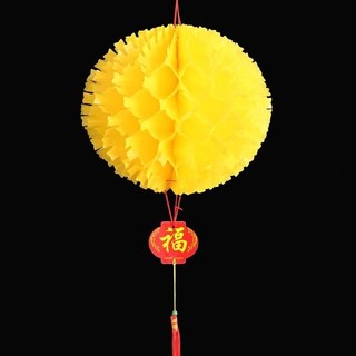Đèn lồng tú cầu trộn màu, Combo 50 cái. Trang trí nhà cửa. Chất liệu nilon chống nước.