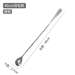 Flat Head BarSpoon - Dụng Cụ Bartender - Dụng Cụ Pha Chế
