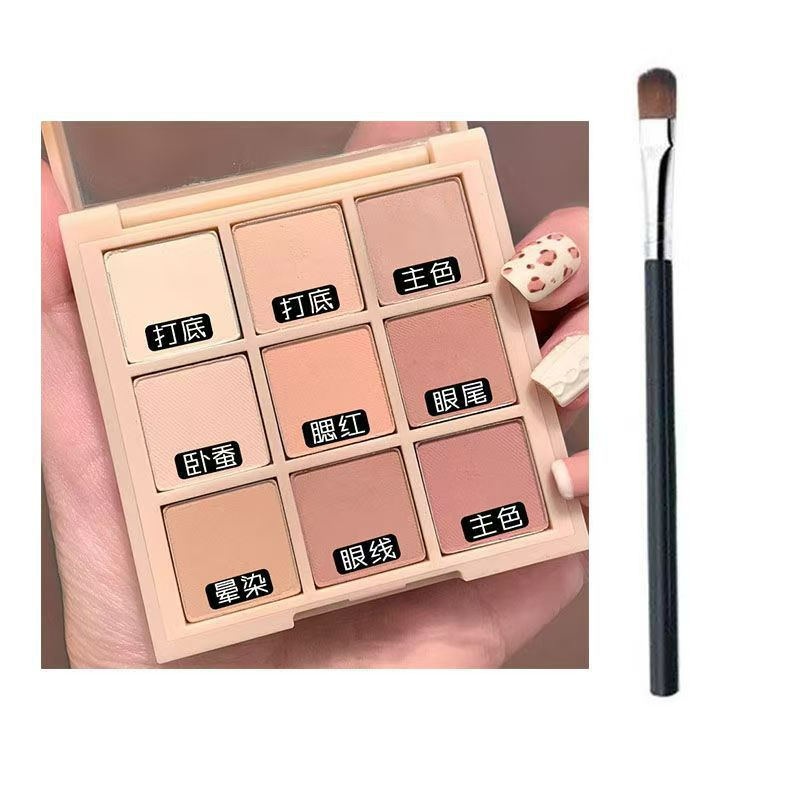 Bảng phấn mắt màu nude màu nude không nhũ Matte 9 màu,