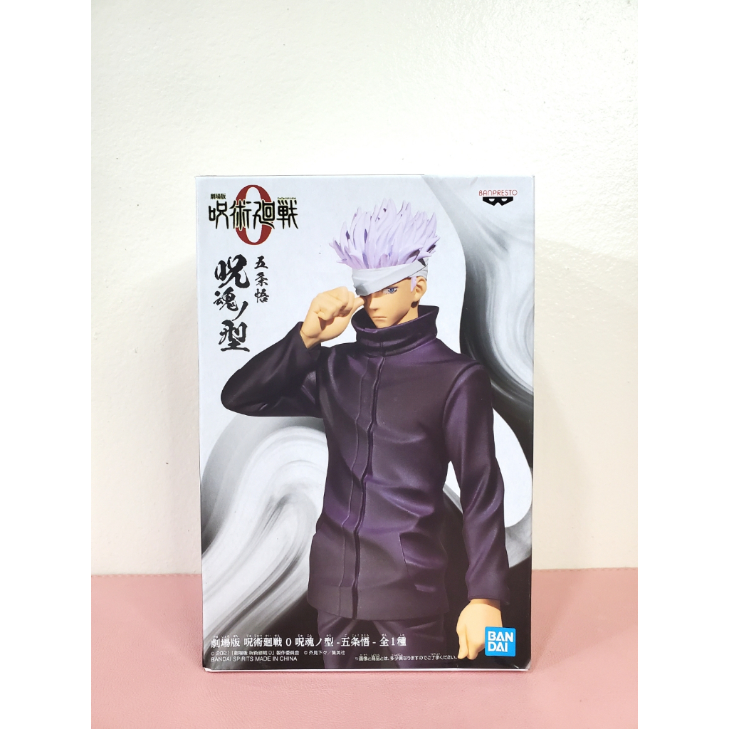 [ Chính Hãng BANDAI ] Mô Hình Satoru Gojo - Jukon No Kata - Banpresto Jujutsu Kaisen 0 The Movie Fig