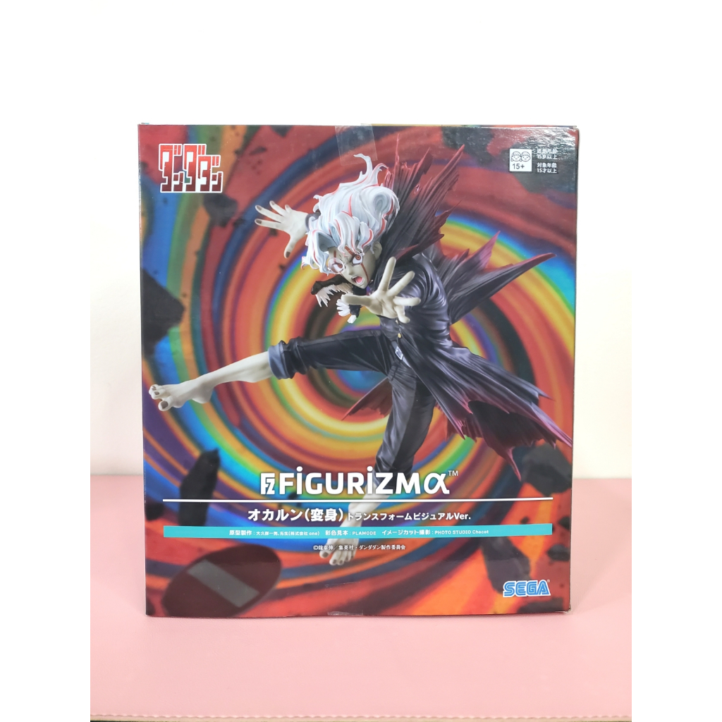 [ Chính Hãng SEGA ] Mô Hình Okarun (Transformed) Dandadan Figurizm Figure
