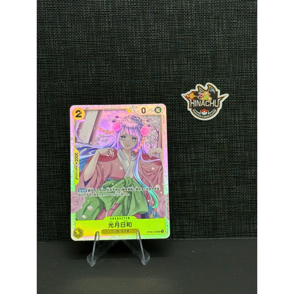 Thẻ bài one piece | Kouzuki Hiyori OP06-106 One Piece Japanese Wings of the Captain | Hàng chính hãn
