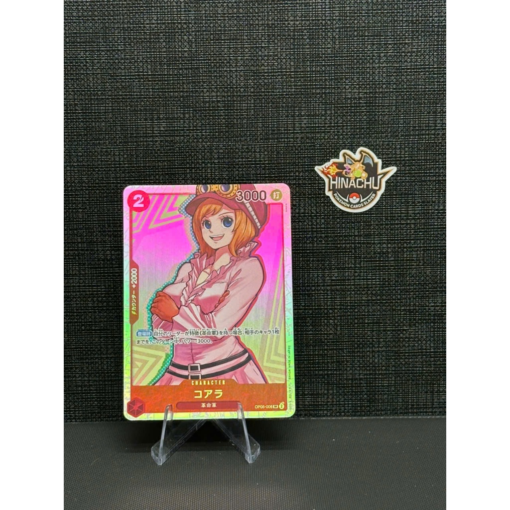 Thẻ bài one piece | Koala OP05-006 One Piece Awakening of the New Era | Hàng chính hãng TCG