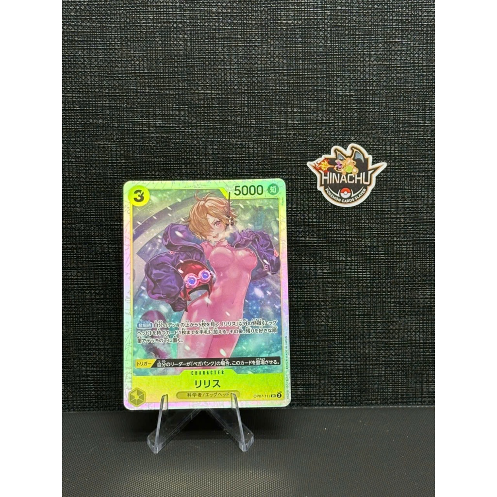 Thẻ bài one piece | Lilith OP07-111 One Piece 500 Years in the Future | Hàng chính hãng TCG