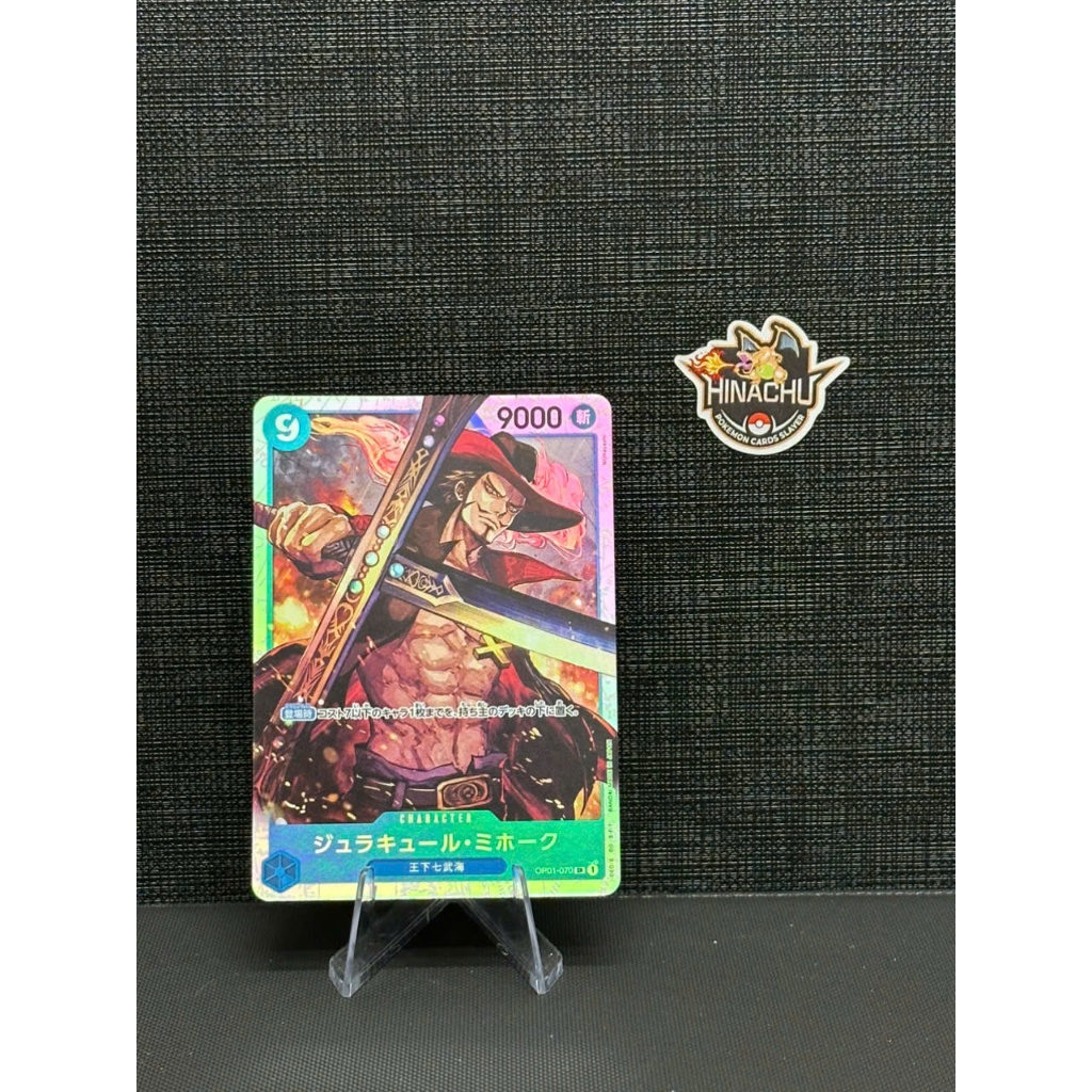Thẻ bài one piece | Dracule Mihawk OP01-070 One Piece Romance Dawn | Hàng chính hãng TCG