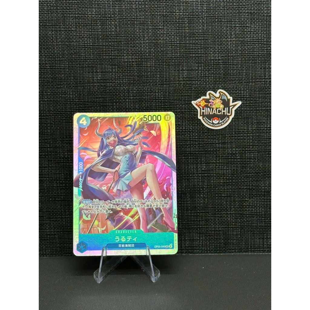 Thẻ bài one piece | Ulti OP05-043 One Piece Awakening of the New Era | Hàng chính hãng TCG