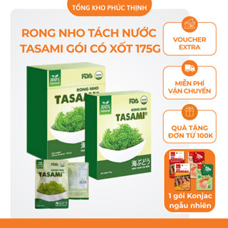 Rong Nho Tách Nước Tasami Công Nghệ Tách Nước Tiêu Chuẩn Nhật Bản Hộp 75g, 100g (20g/gói)