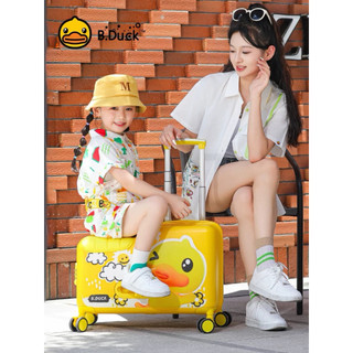 Vali B.Duck size 18 có chỗ ngồi cho bé mẫu mới