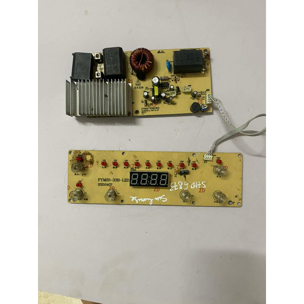 mạch bếp từ sunhouse shd 6873 bóc máy thanh lý