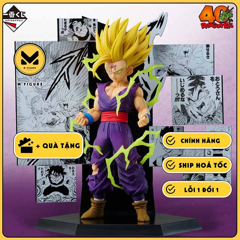 MÔ HÌNH Son Gohan SSJ2 -  Dragon Ball - Ichiban Kuji 40th ~Sono Ni~ (C Prize) (Bandai Spirits) FIGUR