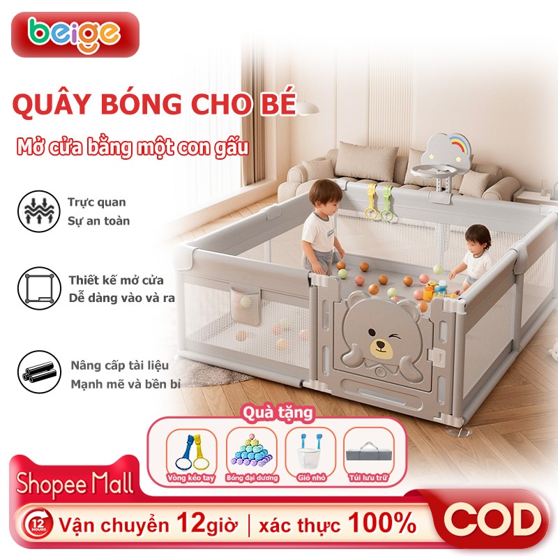 quây bóng cho bé Beige Thiết kế cửa, vật liệu được nâng cấp Đế hút chân không