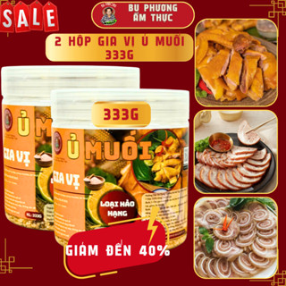 Hộp Gia Vị Ủ Muối Hoa Tiêu - Thương Hiệu Bu Phương Ẩm Thực (Gia Vị Chính Hãng - Đậm Đà Chuẩn Vị)