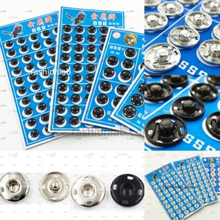 Khuy cúc bấm 7 ,8.5, 10, 16, 21mm, kim loại (vỉ ) #020207