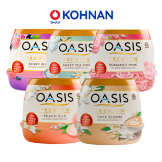 Sáp thơm phòng OASIS premium lưu hương lâu, hương thơm tinh tế, dễ chịu 200gr