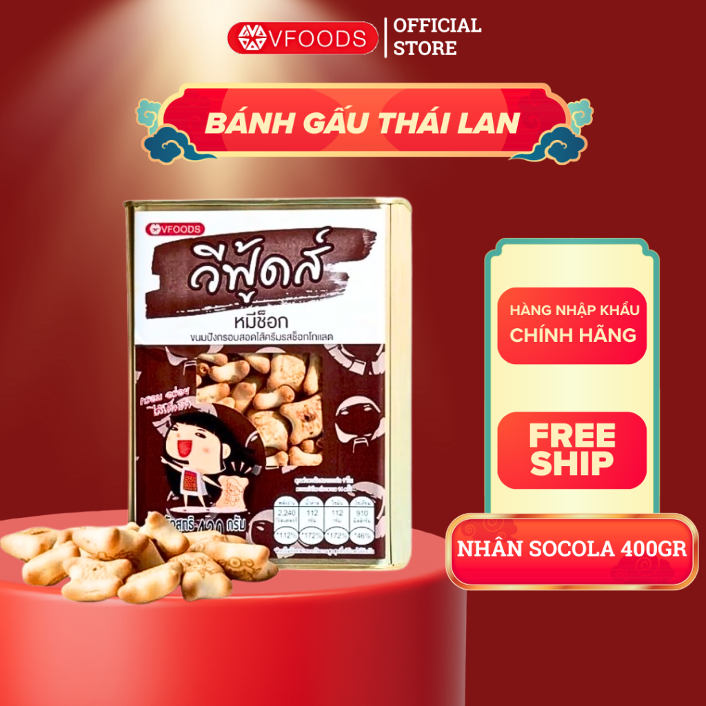 Bánh gấu nhân Socola Thái Lan Vfoods 400gr, bánh gấu Thái Lan hộp thiếc