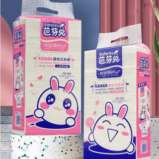 Khăn Giấy Rút 1680 Treo Tường Bafentu Nội Địa Trung - Bịch Khăn Giấy Rút 4 Lớp Cỡ Lớn Tiết Kiệm Dễ Sử Dụng