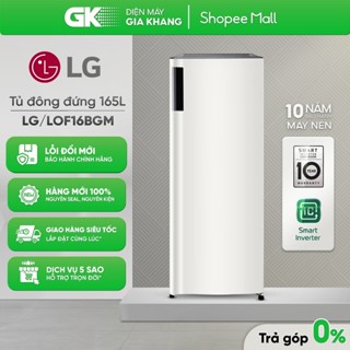 LOF16BGM (165 Lít) - Tủ Đông LG Inverter 1 Cửa Màu Be 165L LOF16BGM [Freeship HCM]