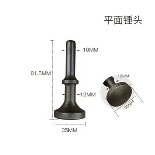 Đầu búa rung ba càng – Đầu đập phẳng | Phụ kiện búa rung tháo bi, bạc đạn