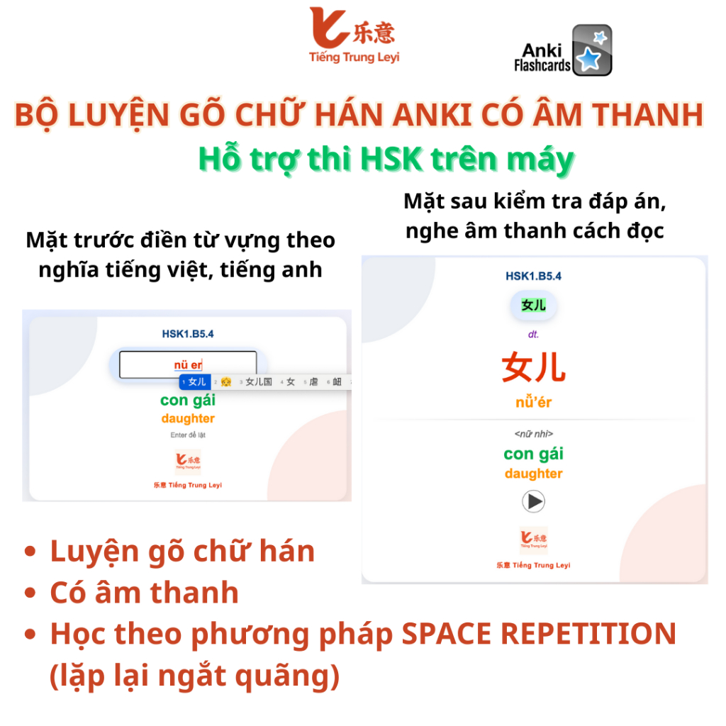 Bộ luyện gõ từ vựng tiếng trung HSK1 HSK2 HSK3 HSK4 HSK5 soạn theo giáo trình chuẩn HSK có âm thanh