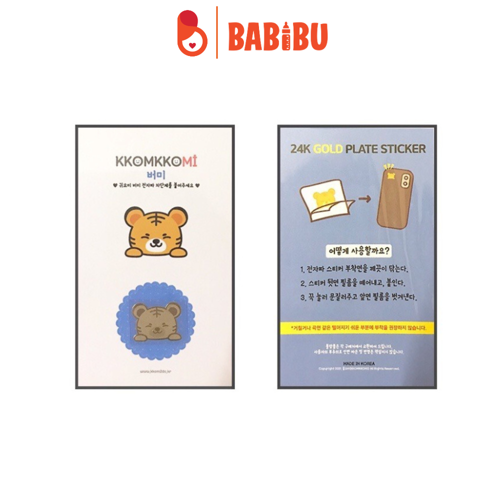 Chắn sóng điện thoại