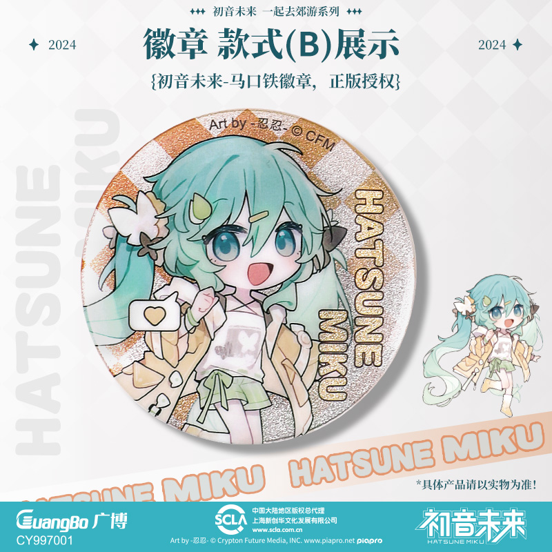 Huy hiệu Hatsune Miku - GuangBo CY997001 – Guangbo Stationery