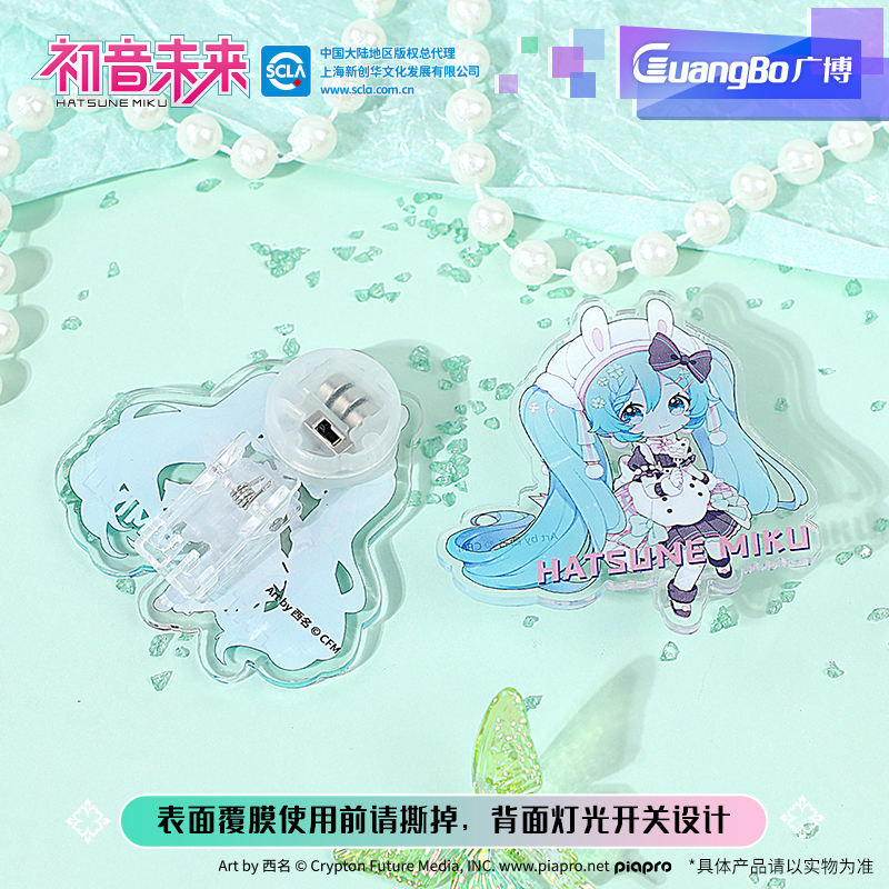 Kẹp Tài Liệu Acrylic Hatsune Miku - GuangBo CY999211 – Guangbo Stationery