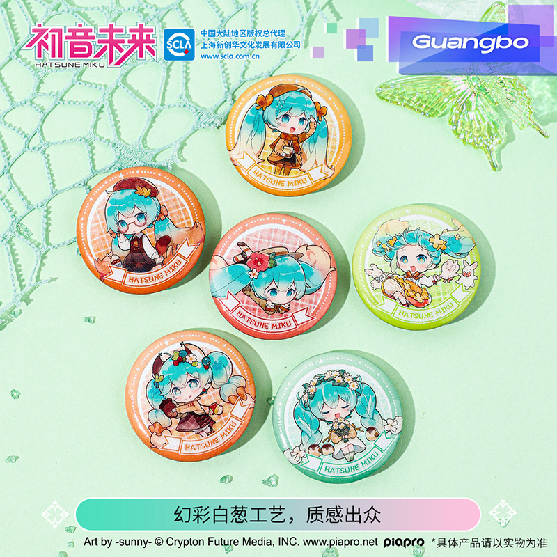 Huy hiệu Mini Hatsune Miku - GuangBo CY997131 – Guangbo Stationery