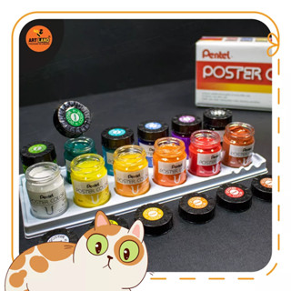 Bộ 12 màu nước Poster Pentel hũ lớn, lọ đựng thủy tinh 30ml ArtLand
