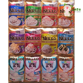 Combo 12 gói PATE NEKKO cho mèo