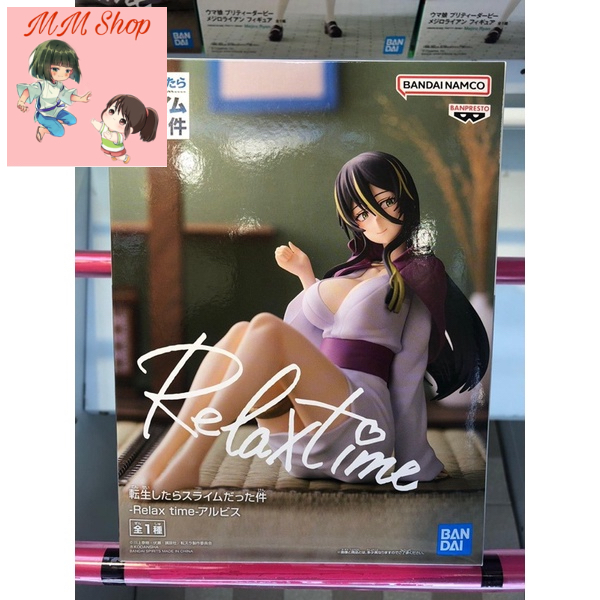 Mô hình Albis That Time I Got Reincarnated As A Slime Relax Time Albis Figure