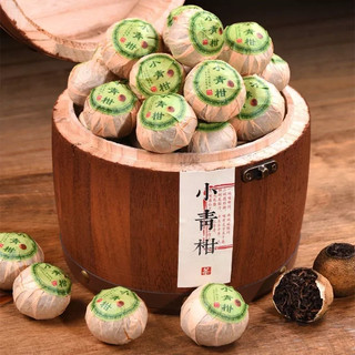  Trà Quýt Phổ Nhĩ ,Tiểu Thanh Cam thượng hạng hộp quà sang trọng 500g 