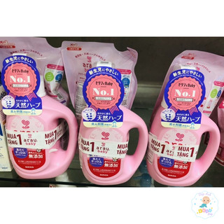 [MUA 1 TẶNG 1] NƯỚC GIẶT ARAU BABY Chai 800ml + tặng túi 720ml