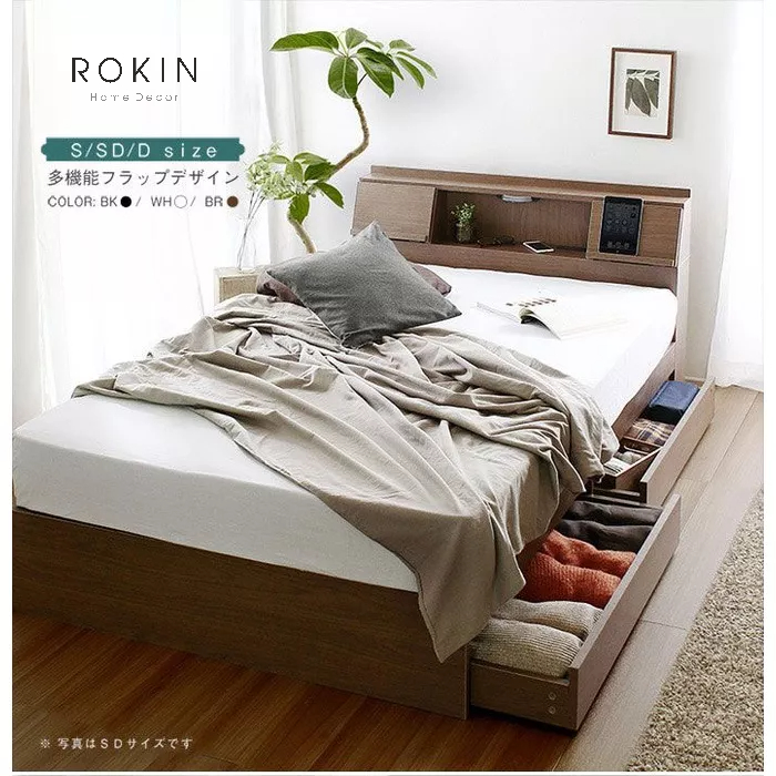 Giường Phong Cách Nhật Đa Năng Rokin Tiện Dụng - NGN-04