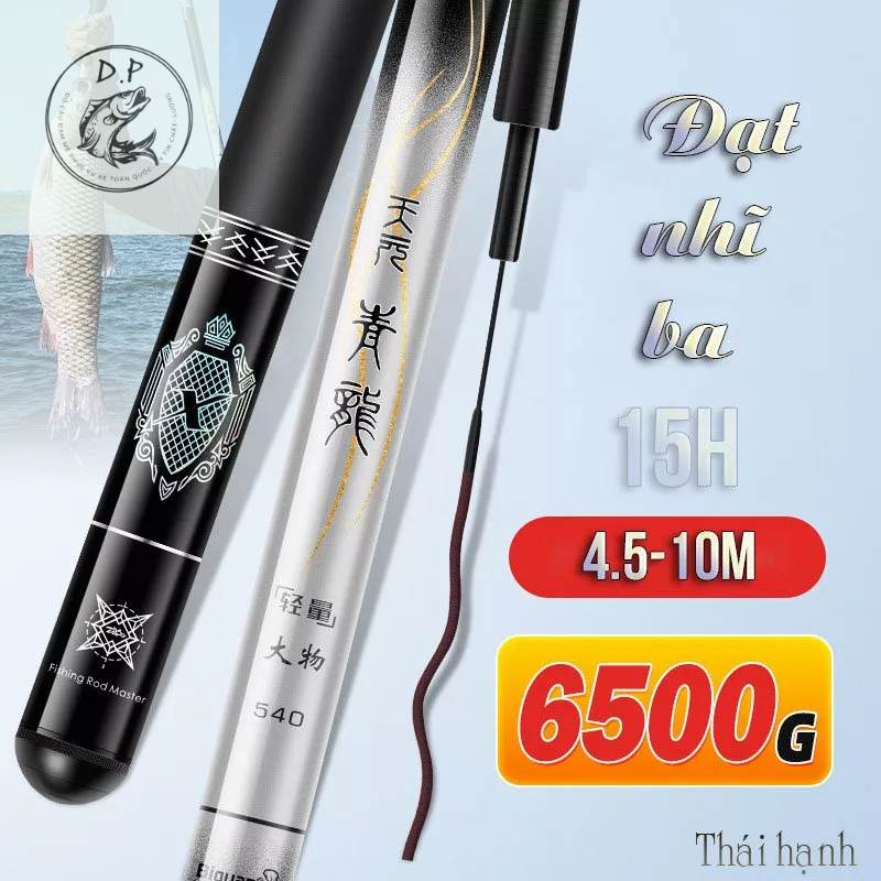 {Có bảo hành } Cần BiQuan - Đạt Nhĩ Ba Tải tĩnh max 6.5kg Độ cứng 15H