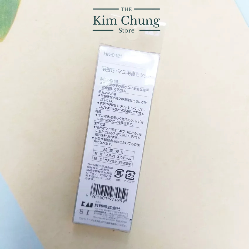 Set 2 nhíp inox KAI nhập khẩu Nhật Bản