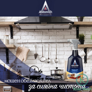 Chai tẩy dầu mỡ cháy khét Astonish C6750 750ml Anh Quốc.