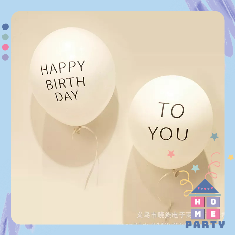 Cặp Bong Bóng Trắng Happy Birthday To You Trang Trí Sinh Nhật - Bóng Bay Sinh Nhật