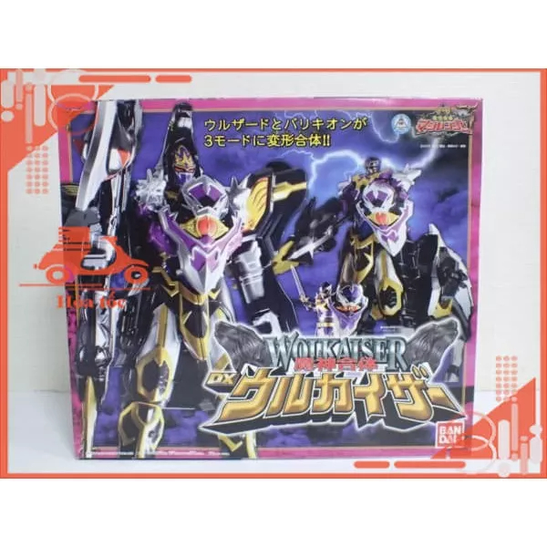 Mô hình DX Magiranger - Siêu nhân phép thuật Magiranger - Đồ chơi biến hình - Chính hãng bandai