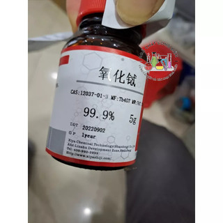 Hóa chất terbium oxide cas:12037-01-3 1g