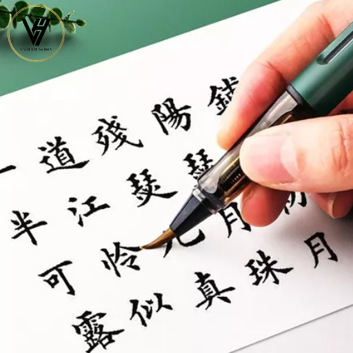 Bút máy thư pháp bơm mực luyện viết tiếng trung,luyện viết chữ Hán bút lông mềm mại thuận tiện kiểu dáng đẹp dễ sử dụng