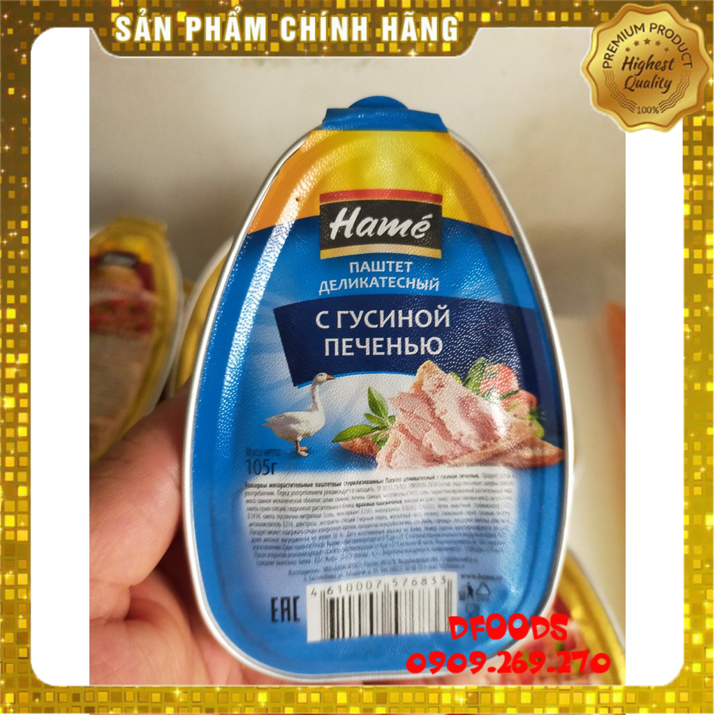 PATE GAN NGỖNG NGA HAMÉ 105gr