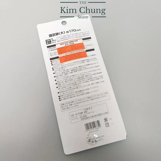 Kéo cắt tỉa cành cây, kéo làm vườn ECHO 17cm