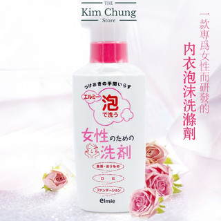 Nước giặt đồ lót và tẩy các vết bẩn siêu mạnh KOSE 200ml Nhật Bản - Hàng chính hãng