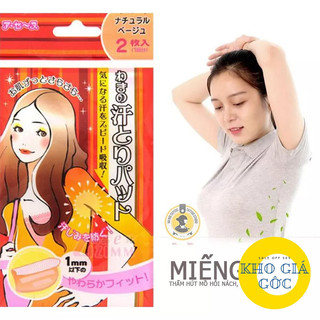 Miếng dán thấm mồ hôi nách(1 gói 2 miếng)